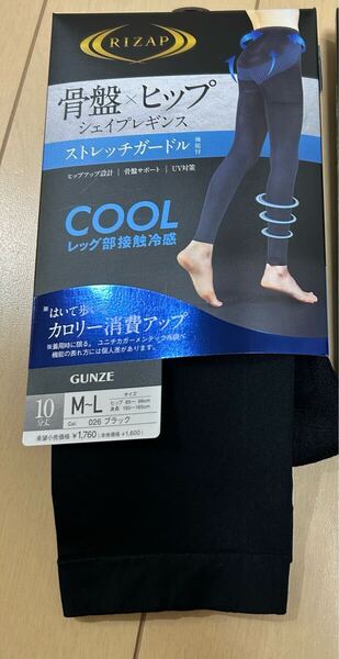 【パッケージ無し未使用】 ライザップ シェイプレギンス ストレッチガードル cool レッグ部接触冷感 M〜Lサイズ 10分丈 RIZAP レギンス