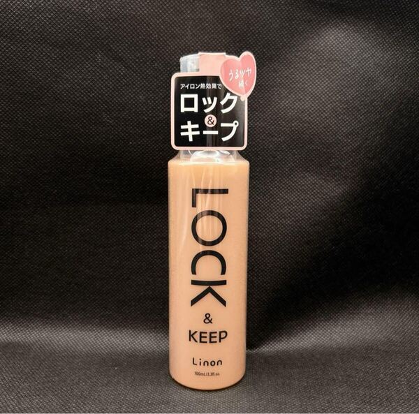【新品 未開封】Linon リノン ロックオイル ヘアスタイルオイル 100ml アイロン用 ピンク