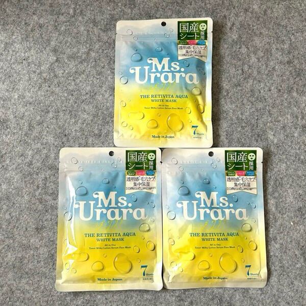 【新品】パック 3袋セット ミズウララ ザ レチビタ アクア ホワイトマスク 化粧水 保湿 乳液 オールインワン 美容液