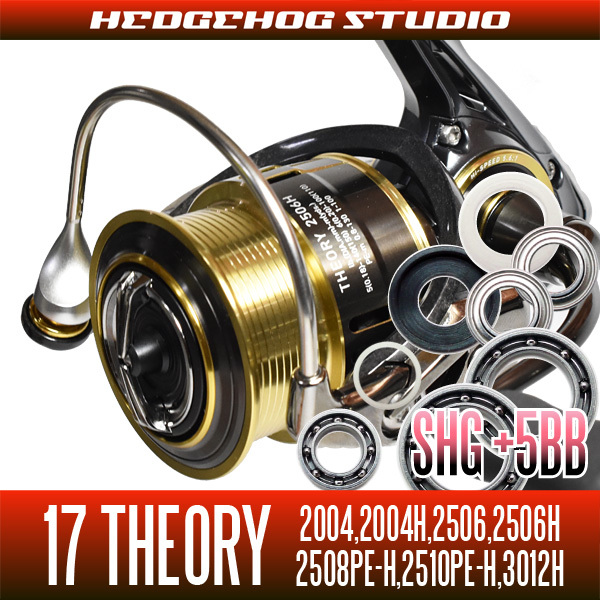 17セオリー 2004 2025年最新】Yahoo!オークション -ダイワ(daiwa) 17 theory