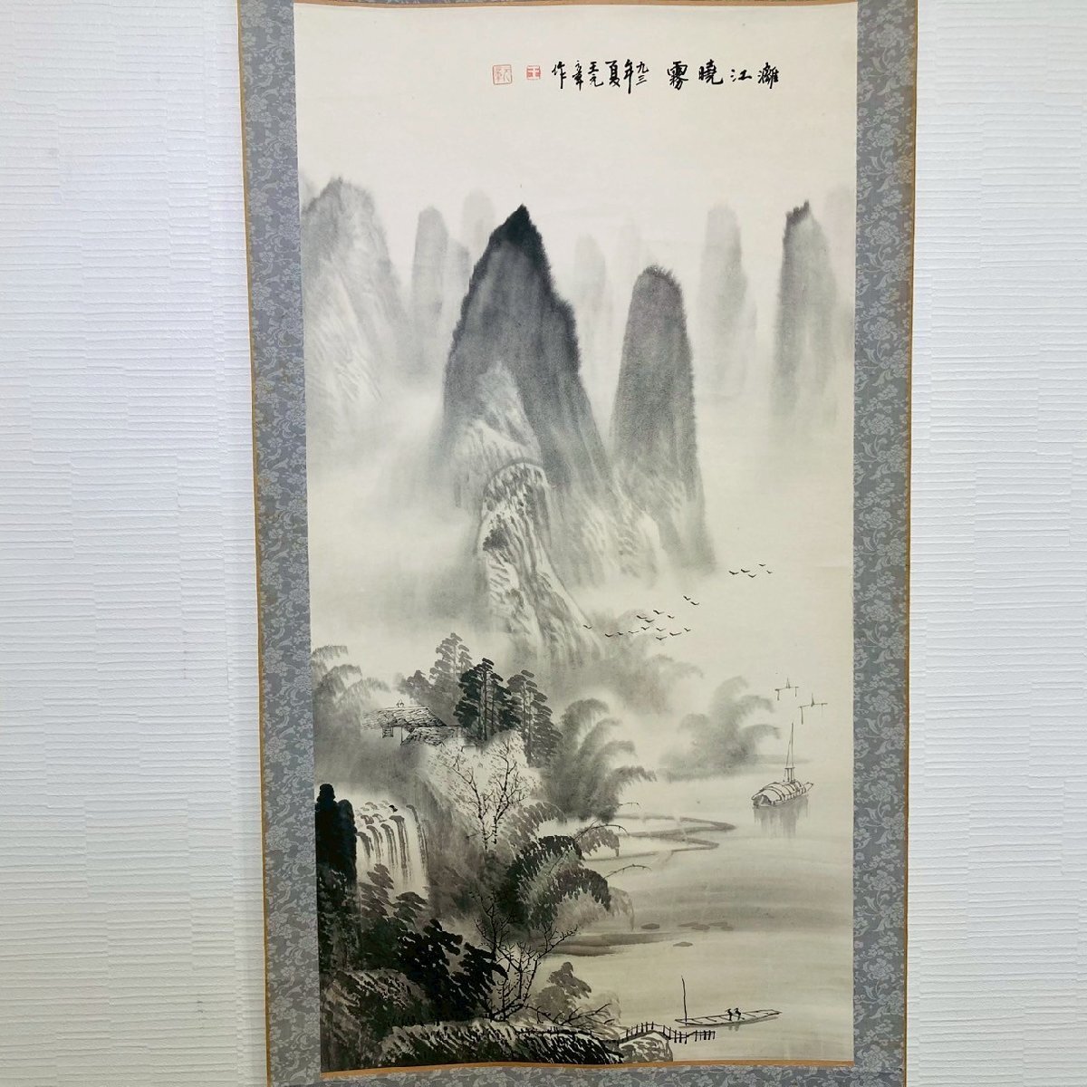 美術品 墨絵 掛け軸 安田老山 紙本墨画 木箱 D-21 美術品 墨絵 掛け軸 安田老山 紙本墨画 木箱 D-21 (Yahoo