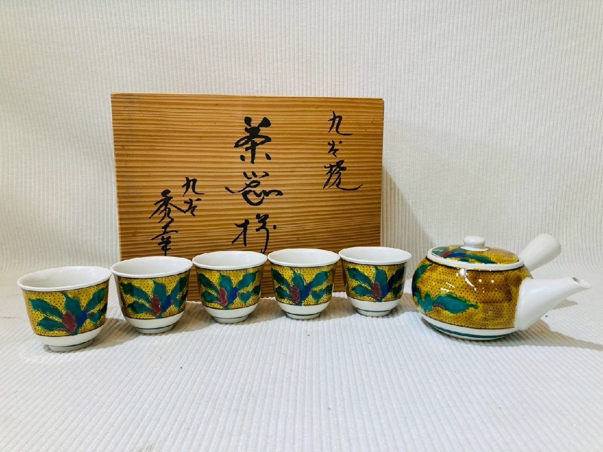 ♥九谷 鏑木造 急須 参考品 骨董 古玩 Yahoo!オークション -「九谷焼 急須 セット」(アンティーク
