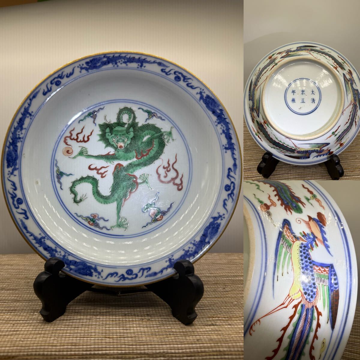 中国 廣彩 4人 天女 飾皿 色絵 絵皿 大皿 骨董 美術 芸術 置物