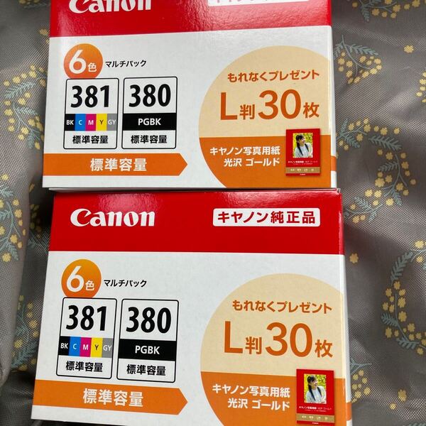 BCI-381 6MP インクカートリッジ Canon キャノン 標準容量 2個セット