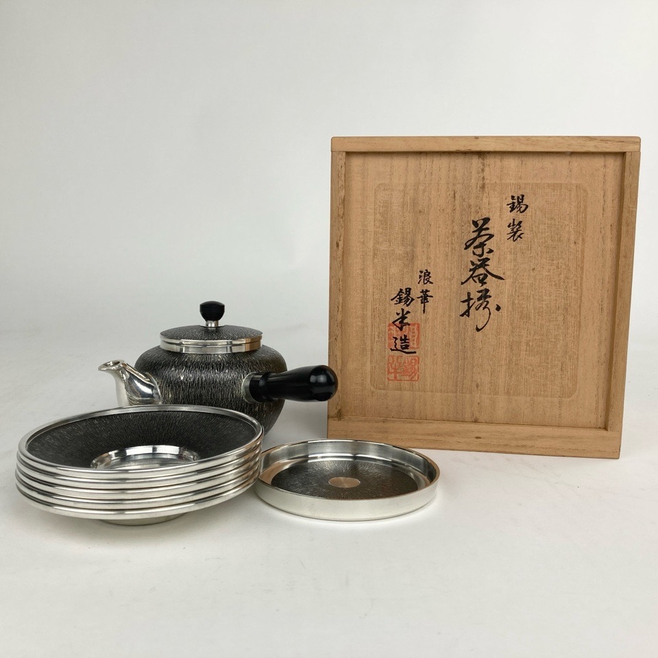 錫製菓子器 明日香 浪華錫半造 工芸品