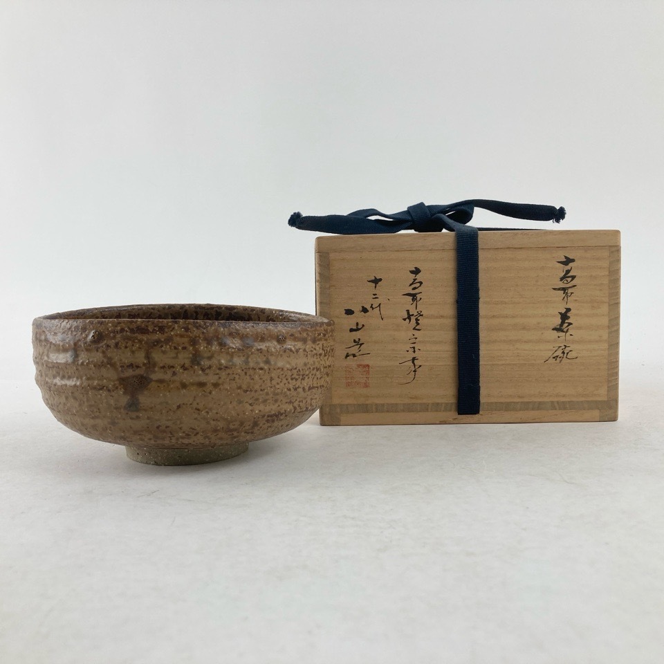 茶道具 高取井戸形 古高取釉 茶碗 高取八仙 共箱 大徳寺如意庵