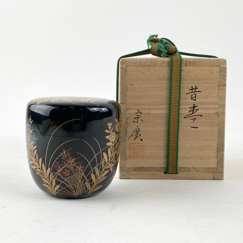 2025年最新】Yahoo!オークション -道場宗廣の中古品・新品・未