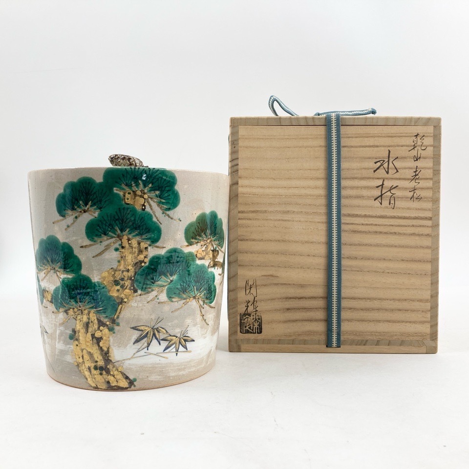 水指 耳付 乾山風 瓢図、 壺屋浪江作【 完売 】 - 茶道具 販売の