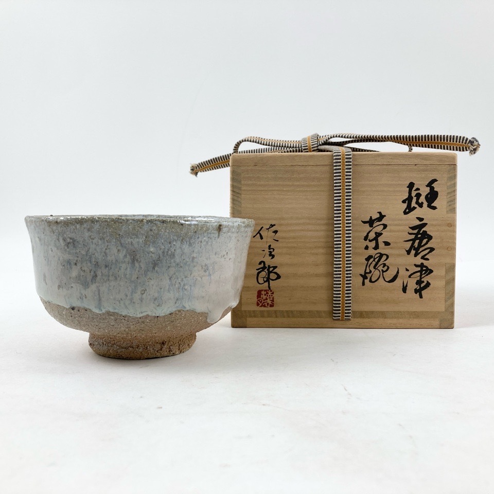 2025年最新】Yahoo!オークション -田中佐次郎(唐津)の中古品