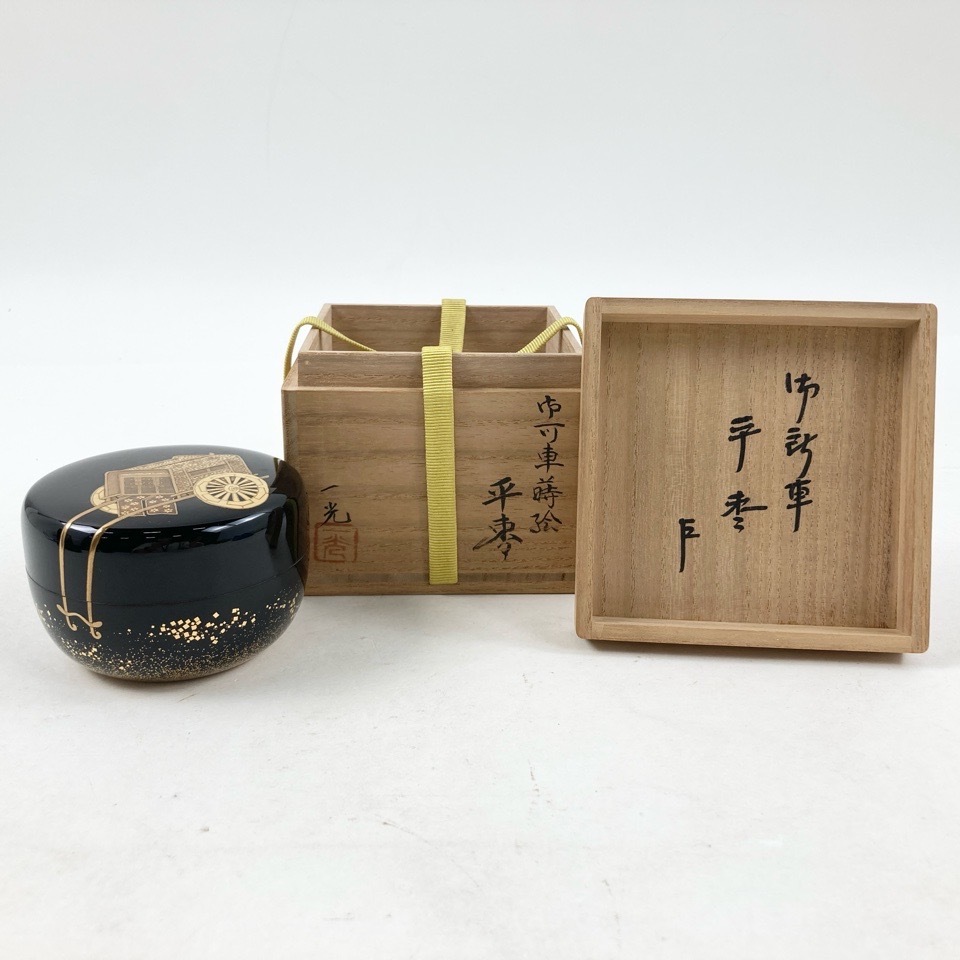 茶道具】膳所焼茶入（共箱）