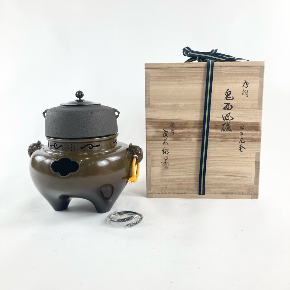 茶道具 茶釜 裏千家 鵬雲斎好 寒雉写 七徳釜 砂鉄 和銑 金森紹栄