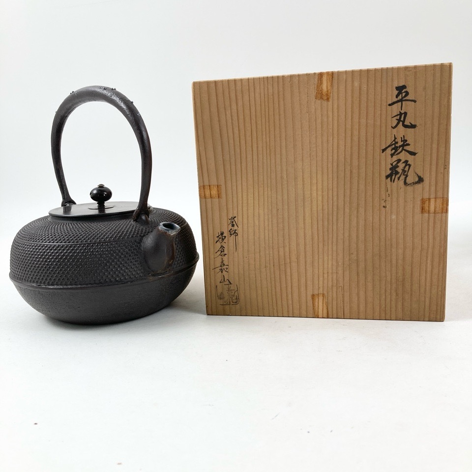 2025年最新】Yahoo!オークション -横倉嘉山の中古品・新品・未