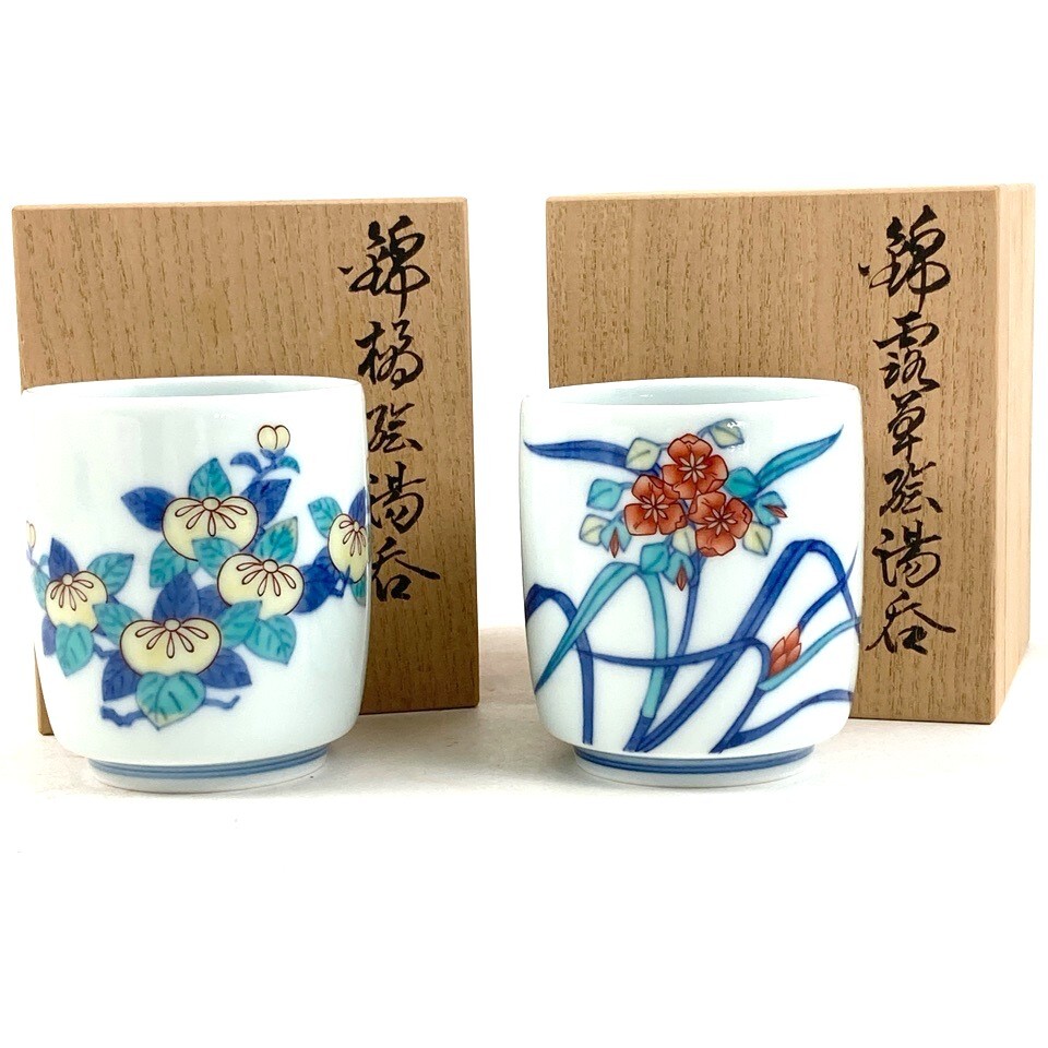 今右衛門窯 錦花絵湯呑 – ギャラリー一番館オンラインショップ
