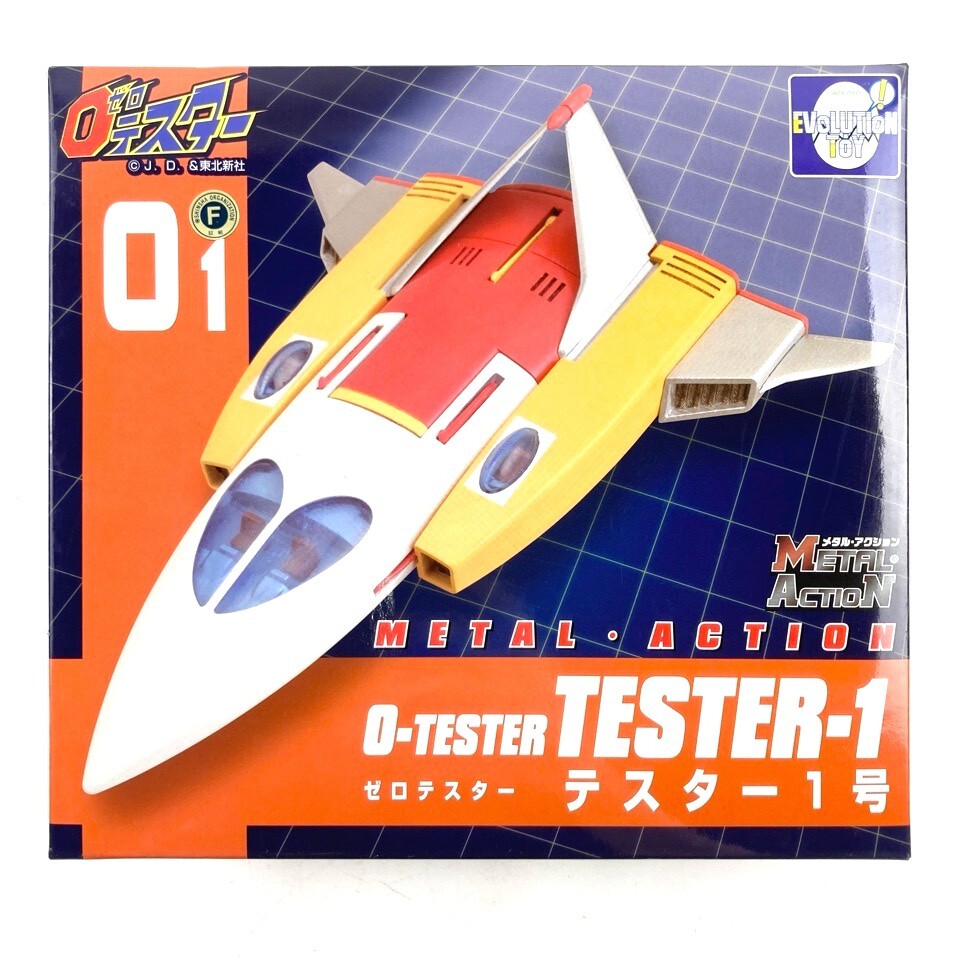 Amazon.co.jp: ゼロテスター コレクターズDVD Vol.1 【想い出の