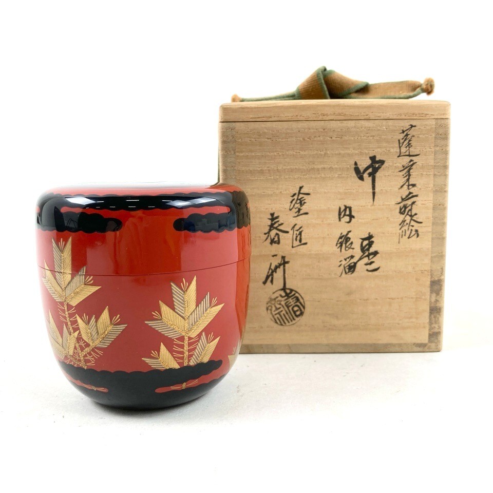 前端春斎 青漆爪紅松蒔絵鬘桶建水 共箱 こぼし 漆芸 山中塗