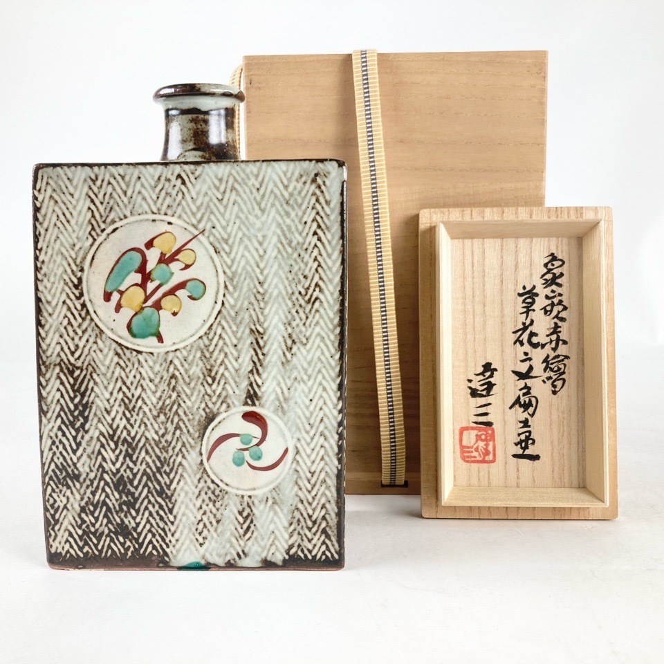 2025年最新】Yahoo!オークション -島岡達三 壺の中古品・新品