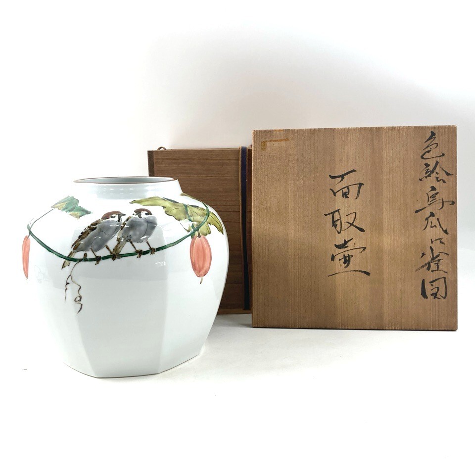 2025年最新】Yahoo!オークション -高橋誠(日本の陶磁)の中古品