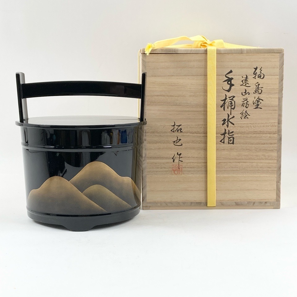 2025年最新】Yahoo!オークション -茶道具 手桶水指の中古品