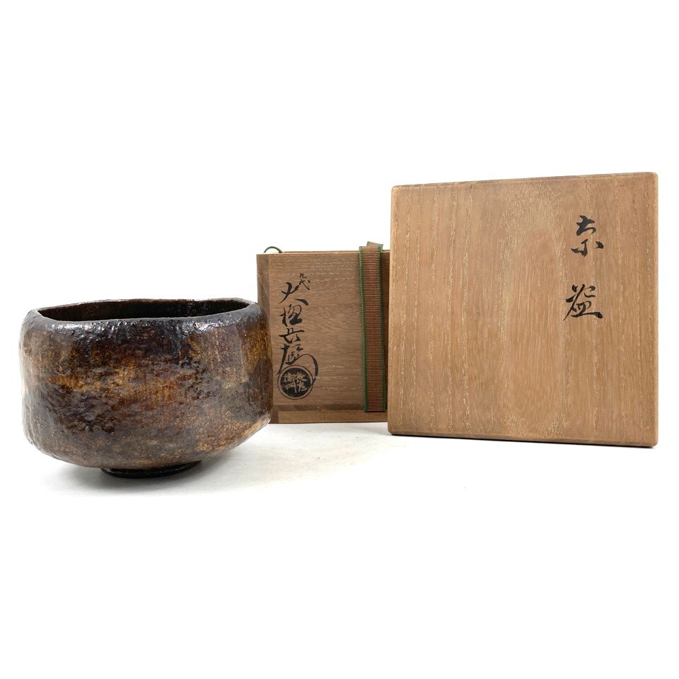 2025年最新】Yahoo!オークション -茶碗 大樋 飴釉の中古品・新品