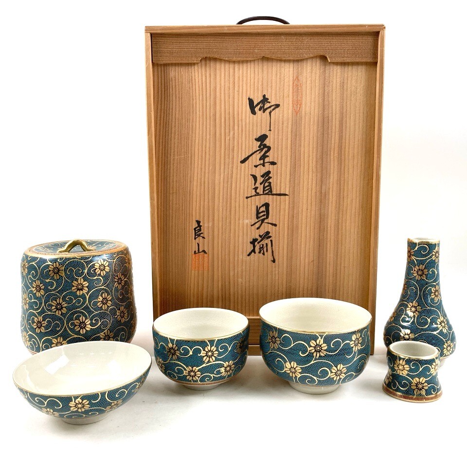 2025年最新】Yahoo!オークション -茶道具 水指(九谷)の中古品