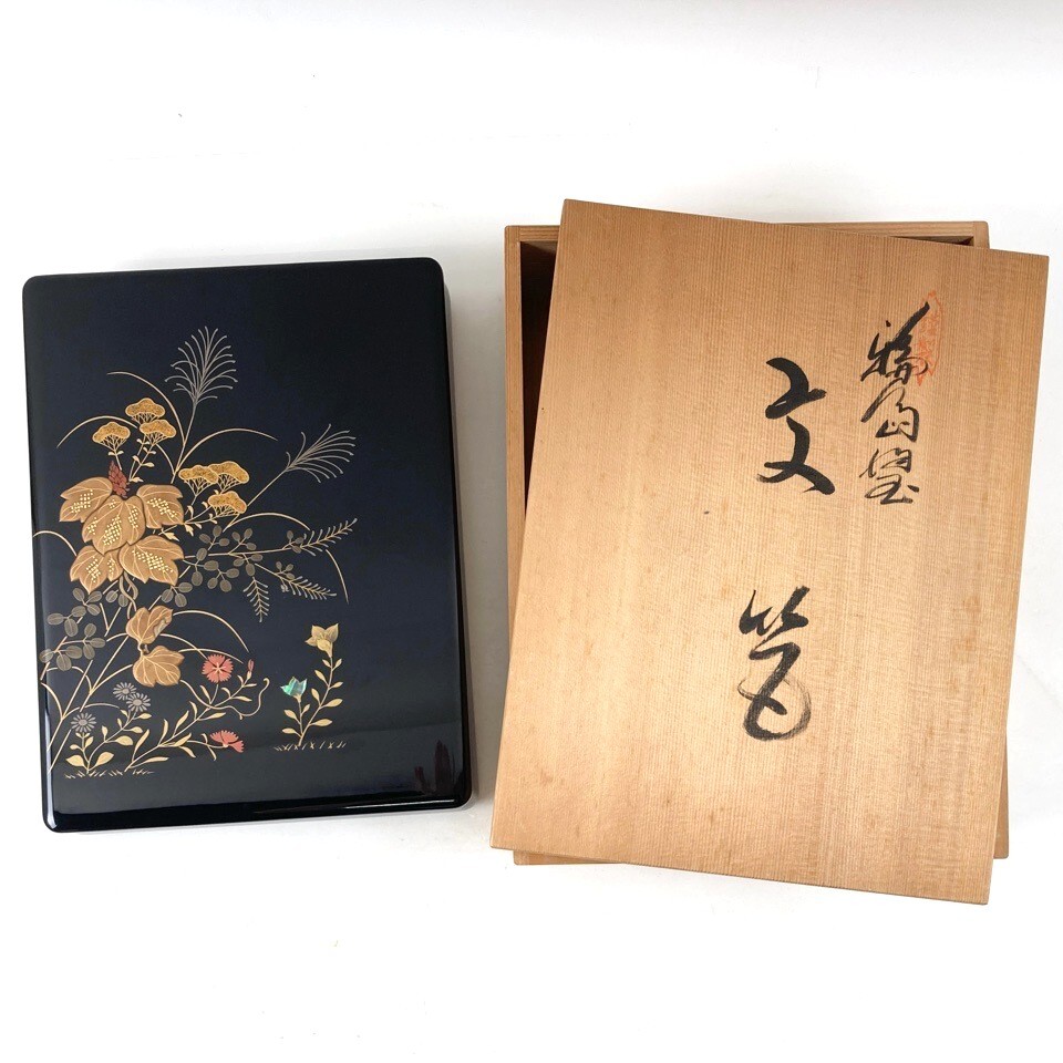 輪島塗 文箱】布着本堅地 沈金梅詰め 未使用/長期保管品