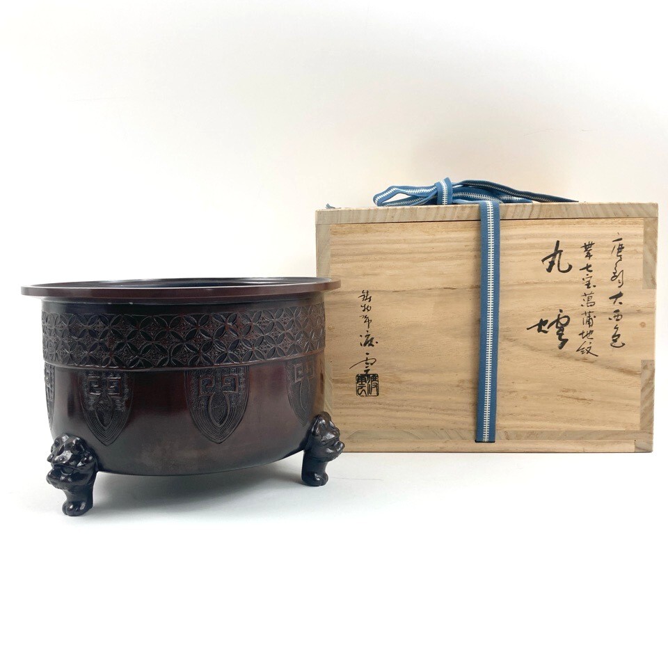 2025年最新】Yahoo!オークション -火鉢(銅製)の中古品・新品・未