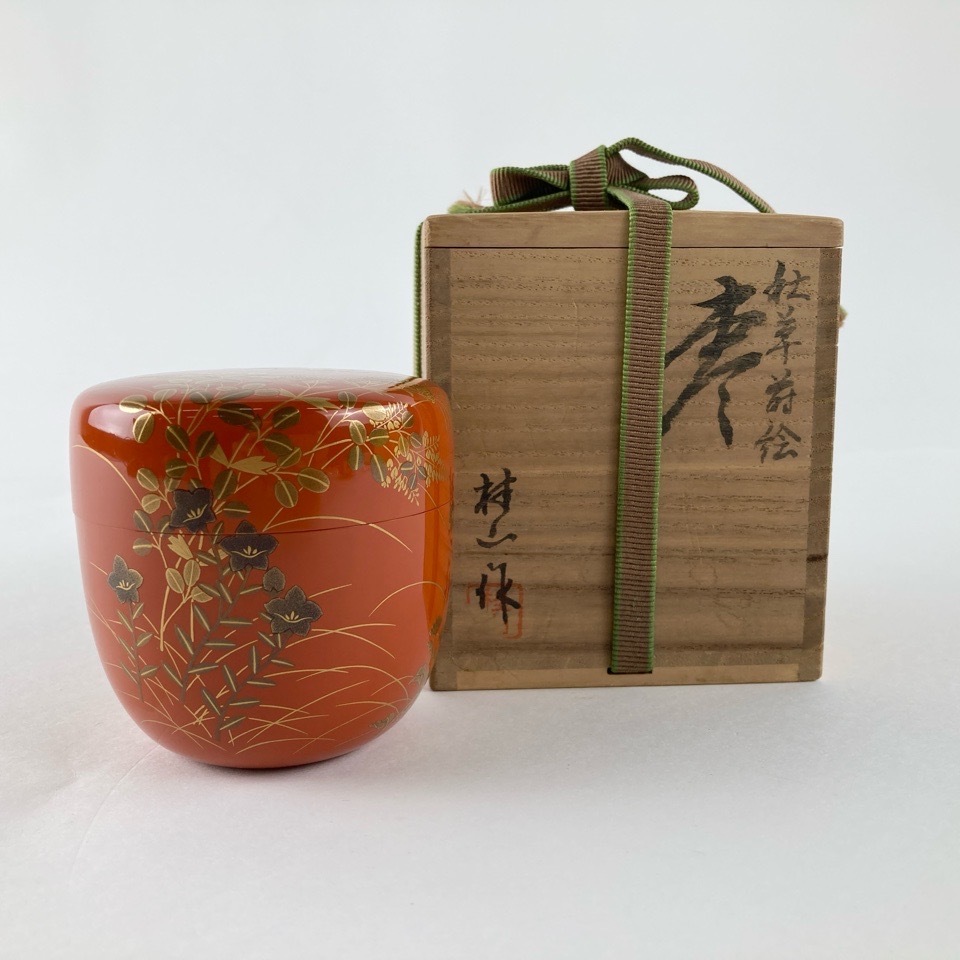 2025年最新】Yahoo!オークション -桂山作の中古品・新品・未使用