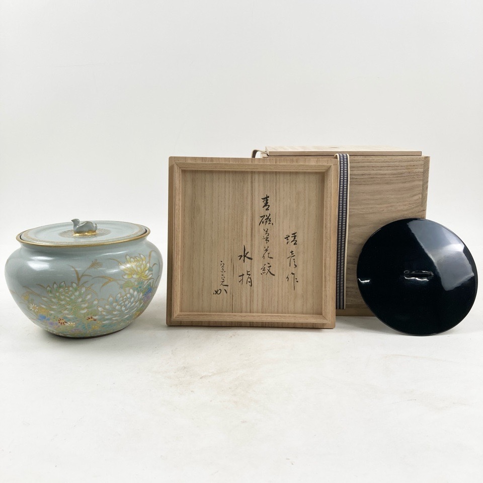 高麗青磁 木人作 水指 共箱 Yahoo!オークション -「茶道具 水指 青磁」の落札相場・落札価格