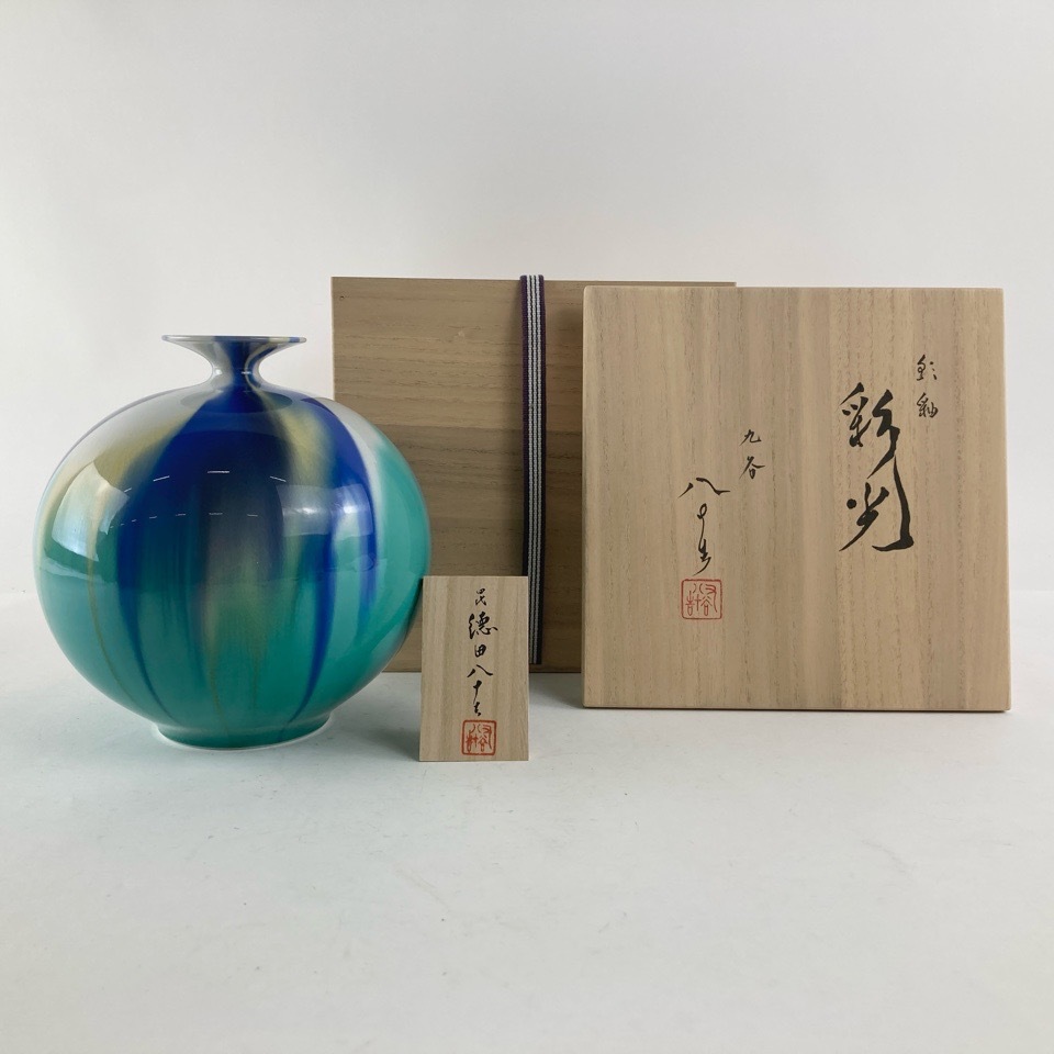 【本物保証】四代徳田八十吉 花入 共箱 共布 未使用 九谷焼 徳田順子 Yahoo!オークション -「四代徳田八十吉」の落札相場・落札価格