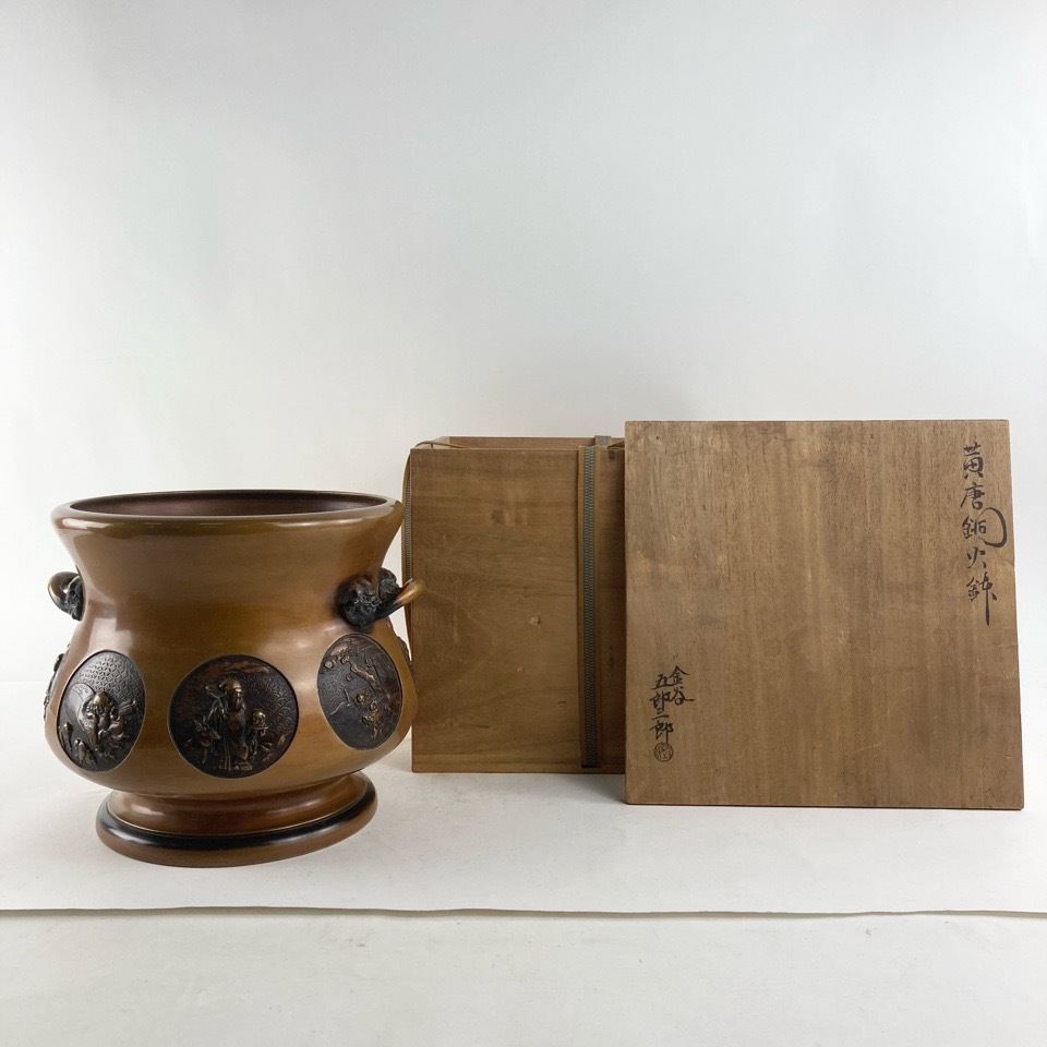 骨董時代物「九谷唐草金盃5客」(桐の共箱入 蓋に欠損あり) Yahoo!オークション -「金谷五郎三郎」(金属工芸) (工芸品)の