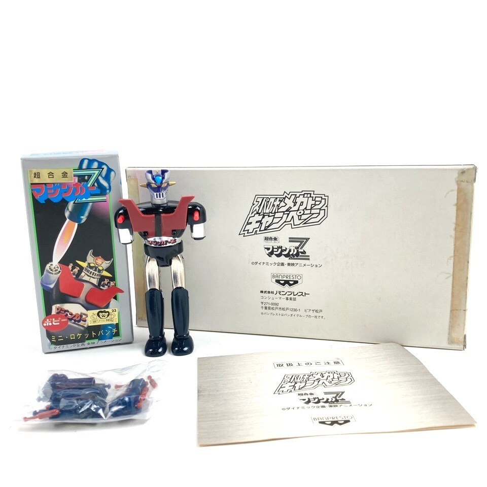 バンダイ ポピー バンプレスト 超合金 マシンガン ブラック 完品 非売品 バンダイ ポピー バンプレスト 超合金 マシンガン ブラック 完品
