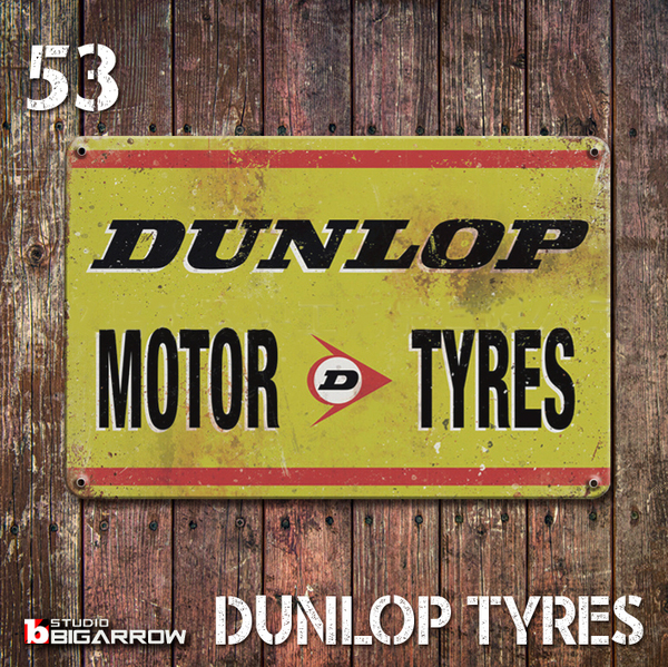 53 ブリキ看板 20×30㎝ DUNLOP ダンロップ ガレージ メタルプレート アメリカンインテリア USフェンス 世田谷ベース