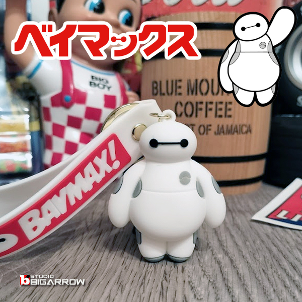 ベイマックス BAYMAX DISNEY ディズニー キーホルダー キーチェーン ストラップ アメリカン雑貨