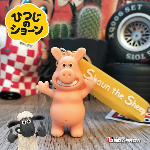 ひつじのショーン いたずらブタ キーホルダー キーチェーン ストラップ 世田谷ベース アメリカン雑貨