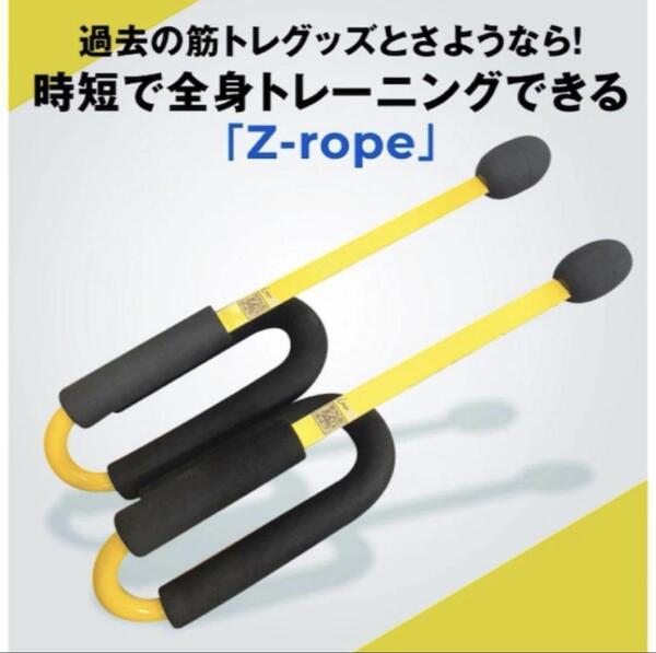 【訳あり】トレーニング イエロー ロープいらないバトルロープ 持って上下振るだけ