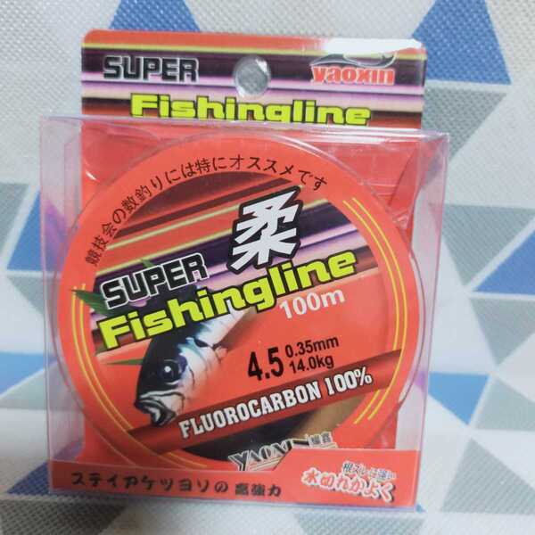 ◇新品・送料込◇4.5号フロロカーボンライン100m PEラインのリーダーや仕掛づくりに メインラインにもオススメ