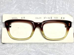 デッドストック 太セル ツートン 眼鏡 MODEL.43 ウェリントン 48 小ぶり 茶 ビンテージ 未使用 フレーム ブラウン レトロ セル 極太
