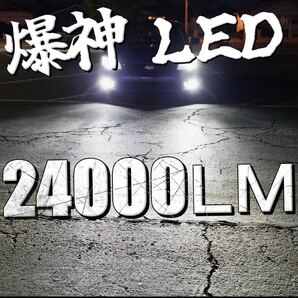 アルファード ヴェルファイア プリウス などに LED フォグ ヘッドライト H16 H8 H11 フォグ バルブ