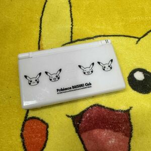 DS lite