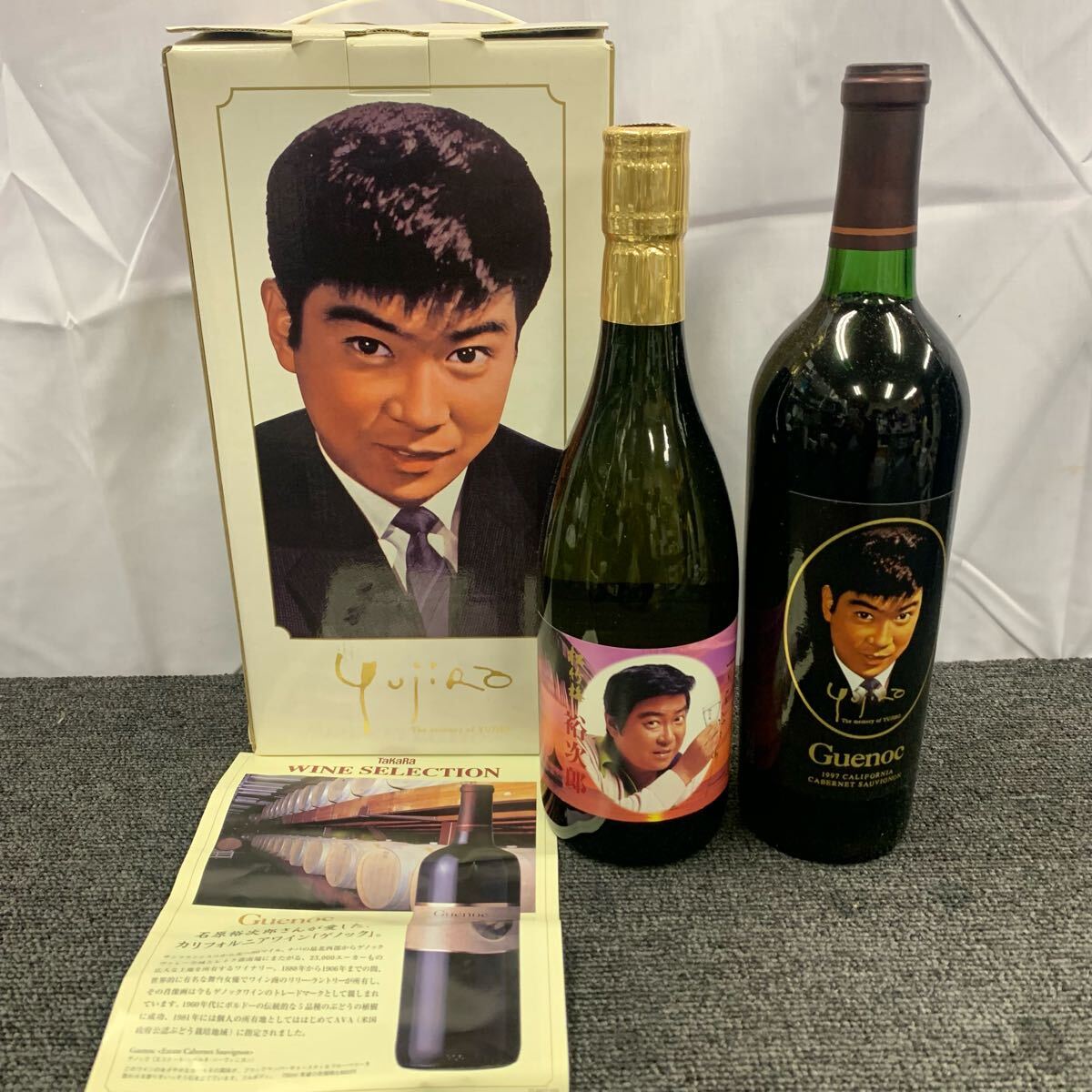 Yahoo!オークション - 石原裕次郎 松竹梅 パネル ポスター 昭和