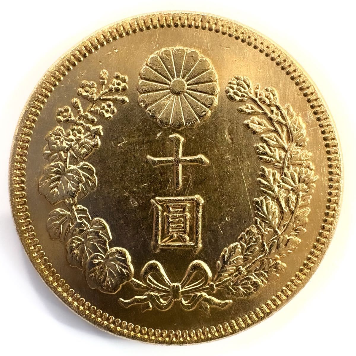 古銭コイン旧大日本明治四十三年十圓金貨 10円十円菊花紋極美品
