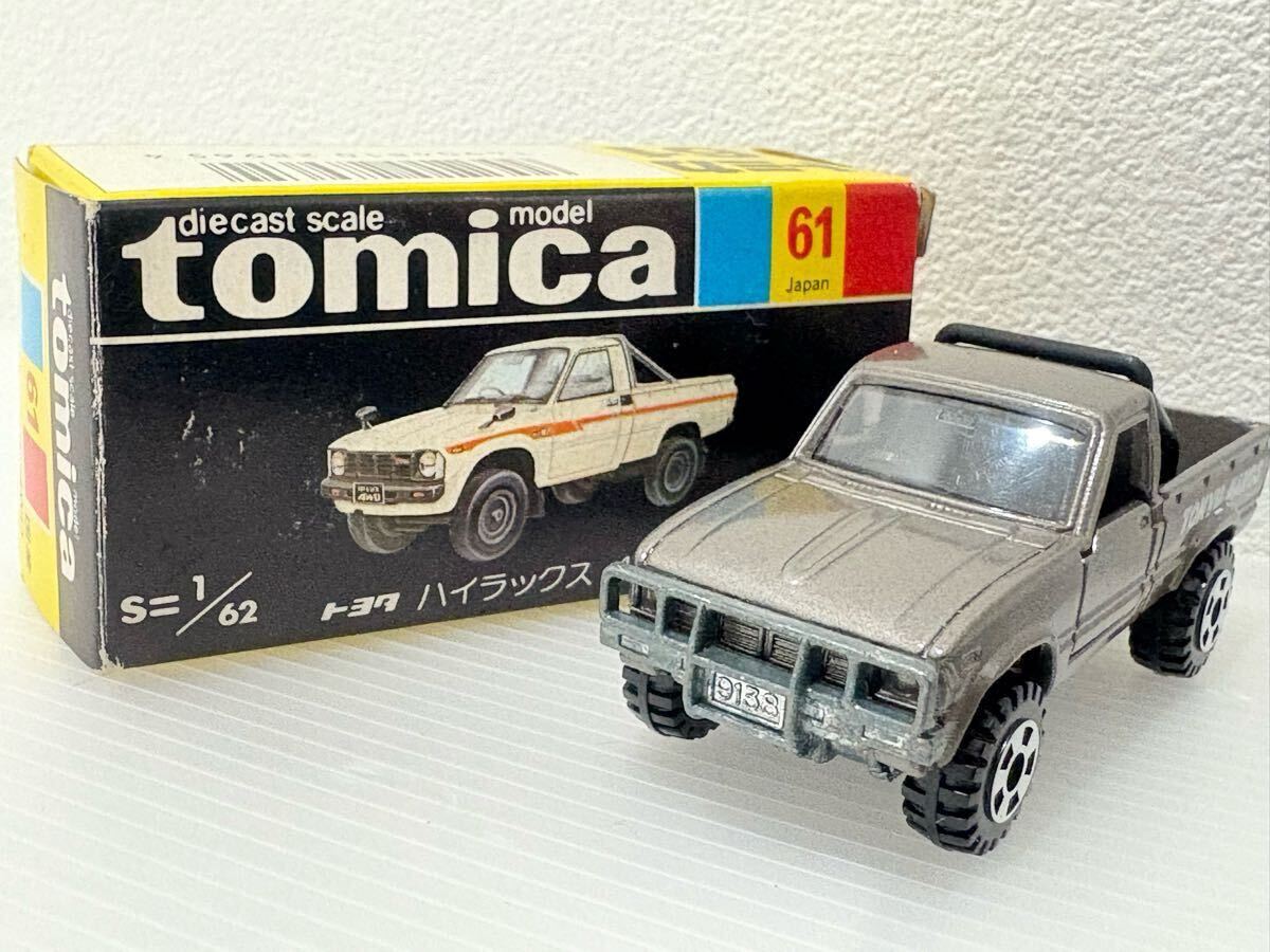 Yahoo!オークション -「トミカ黒箱ハイラックス」の落札相場・落札価格