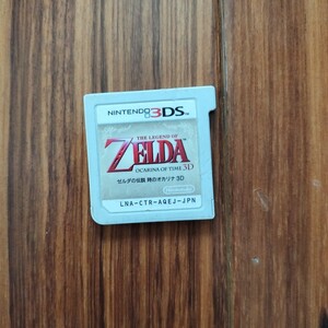 81 Nintendo ニンテンドー 3DS ソフト ゼルダの伝説 時のオカリナ 3D ケースなし