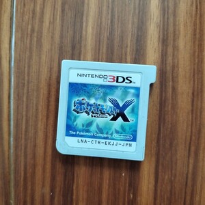 84 ニンテンドー 任天堂 3DS ソフト ポケットモンスター X ケースなし