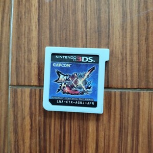 96 任天堂 ニンテンドー 3DS ソフトMONSTER HUNTER ダブルクロス ケースなし