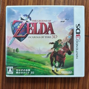 101 任天堂 ニンテンドー 3DS ソフト ゼルダの伝説 時のオカリナ3D