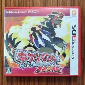 112 Nintendo 任天堂 ニンテンドー 3DS ポケットモンスター オメガルビー