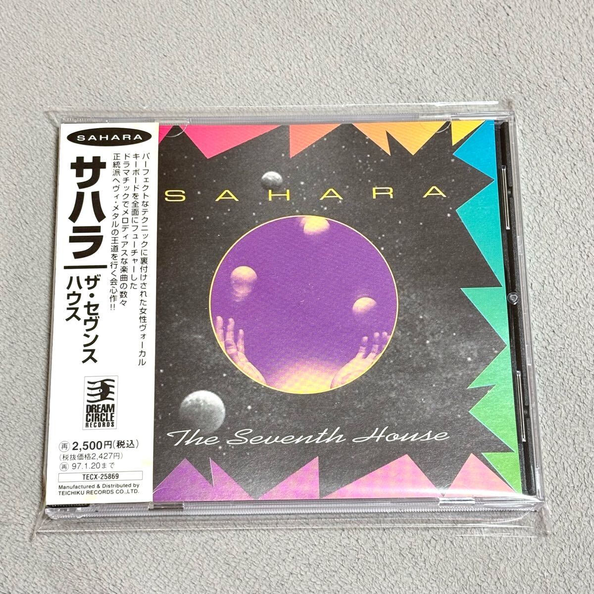 2025年最新】Yahoo!オークション -メロディアスハードの中古品 2025年最新】Yahoo!オークション -メロディアスハードの中古品