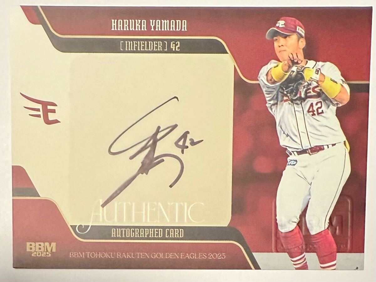 横山楓　10枚限定　ファーストナンバー　BBM 2022 ルーキーエディション Yahoo!オークション -「楓 サイン」(シングルカード) (野球)の