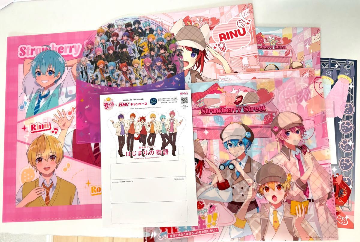 すとぷり CDまとめ売り｜Yahoo!フリマ（旧PayPayフリマ）